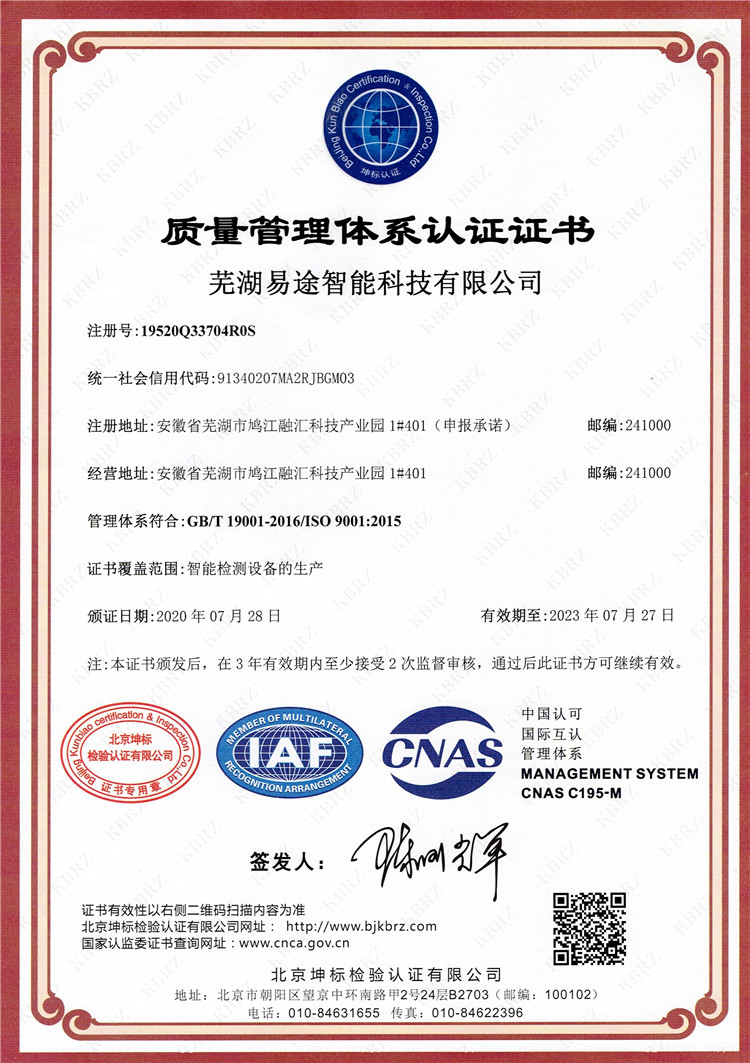 Scan2021-09-01_165104